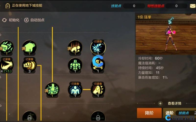 dnf100散打刷图加点_dnf散打纯刷图加点_dnf2021散打加点