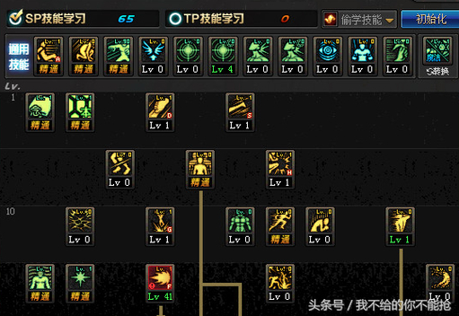 dnf100散打刷图加点_dnf2021散打加点_dnf散打纯刷图加点