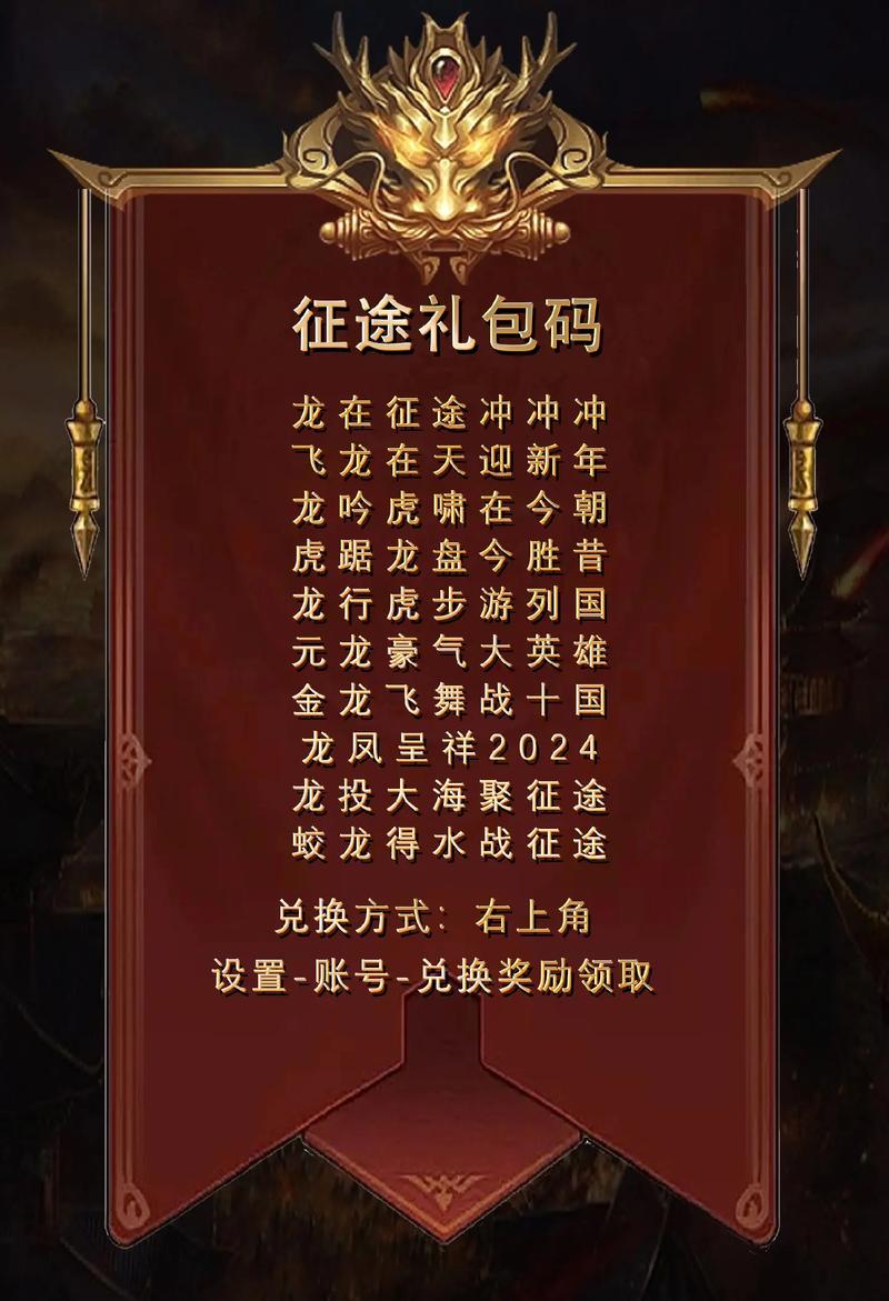 征途2推广员号_征途宣传_征途怀旧版推广员id