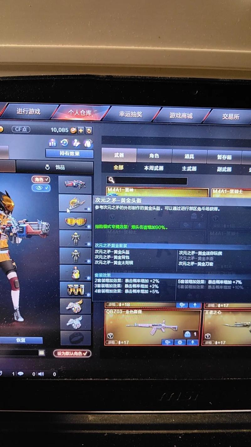 cf每日任务_新版本穿越火线每日任务在哪_穿越火线每日任务几点刷新