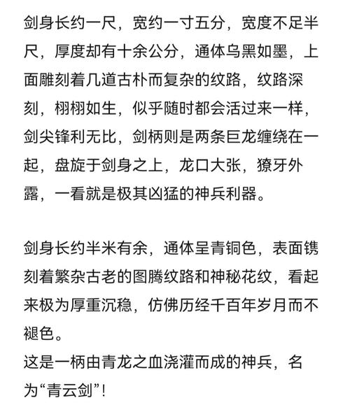 万剑之王_剑王朝_剑王阁