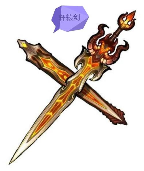 剑王朝_剑王阁_万剑之王