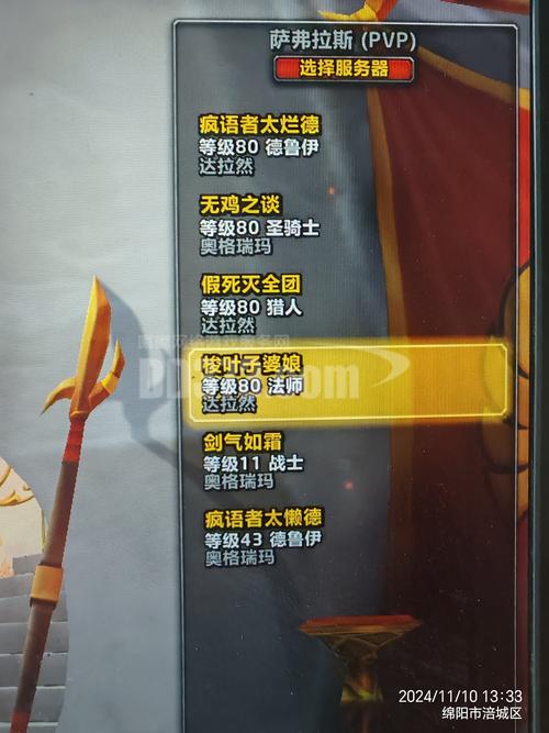 魔兽世界称号_魔兽世界称号_魔兽称号世界怎么获得