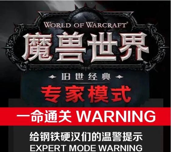 魔兽世界称号_魔兽称号世界怎么获得_魔兽世界称号