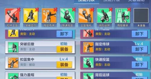 街头篮球sf教学_街头篮球教学是什么_街头篮球教学全集