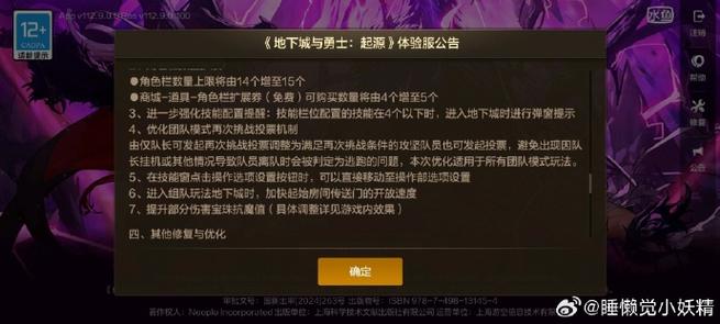 dnf投票_dnf男枪二觉名字投票_dnf论坛怎么发投票