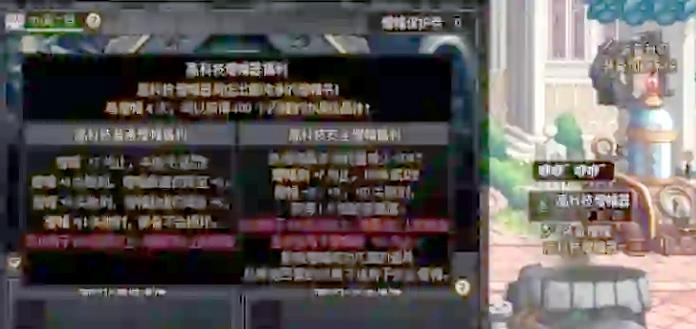 dnf红叉叉怎么回事_dnf出现红叉到底是因为什么_dnf出现红叉