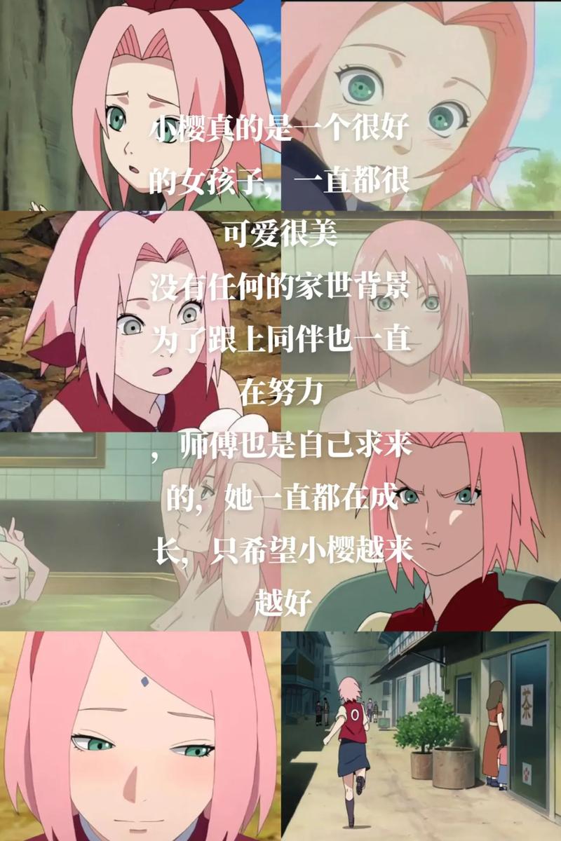火影忍者手游c忍小樱_火影忍者中忍考试小樱_火影忍者小樱h考验