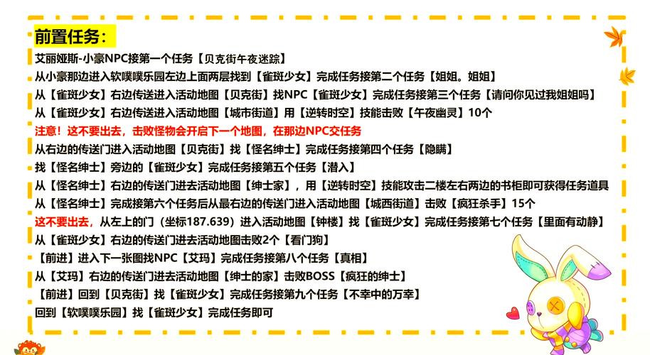 彩虹岛策划_彩虹岛推广人_彩虹岛宣传片
