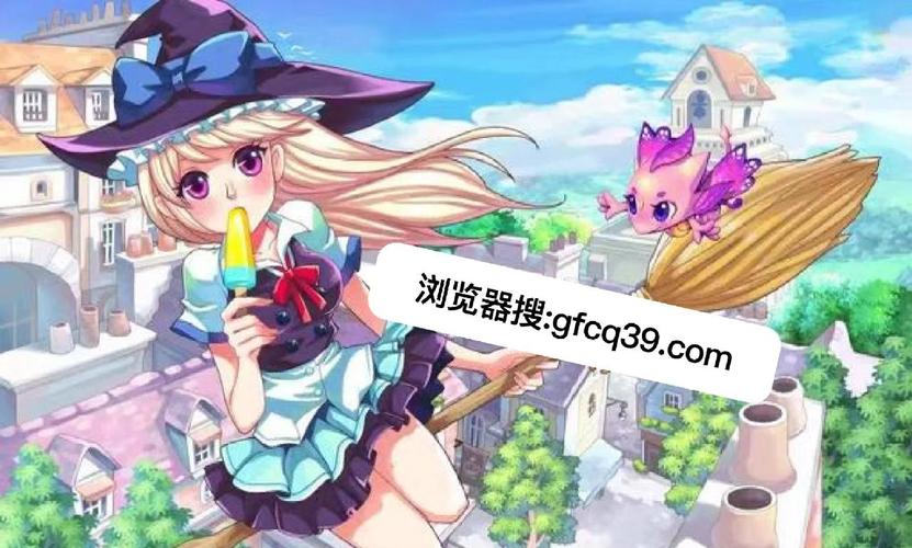 彩虹岛宣传片_彩虹岛策划_彩虹岛推广人