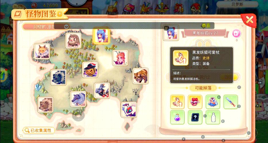 彩虹岛策划_彩虹岛宣传片_彩虹岛推广人