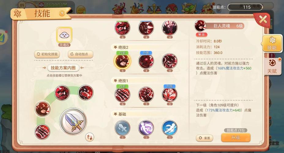 彩虹岛推广人_彩虹岛策划_彩虹岛宣传片