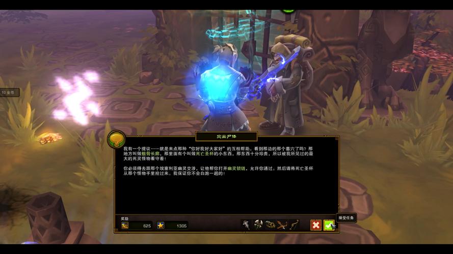 火炬之战_火炬之光2 战士_火炬火炬