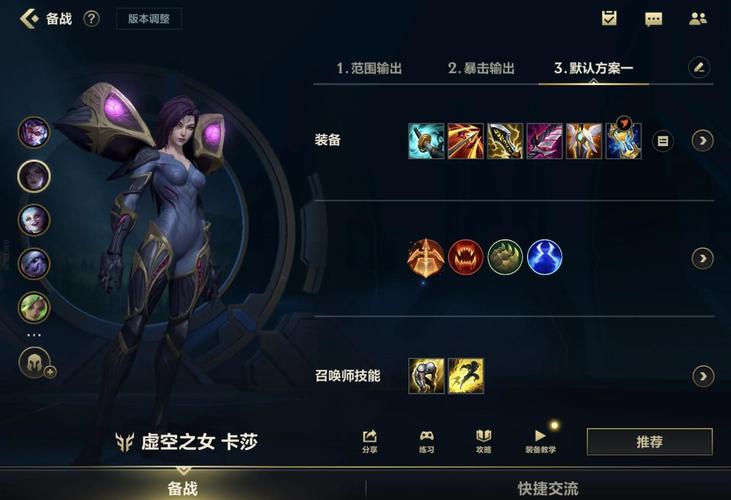 lol本周免费英雄_lol本周免费英雄最新_本周周免英雄lol官网
