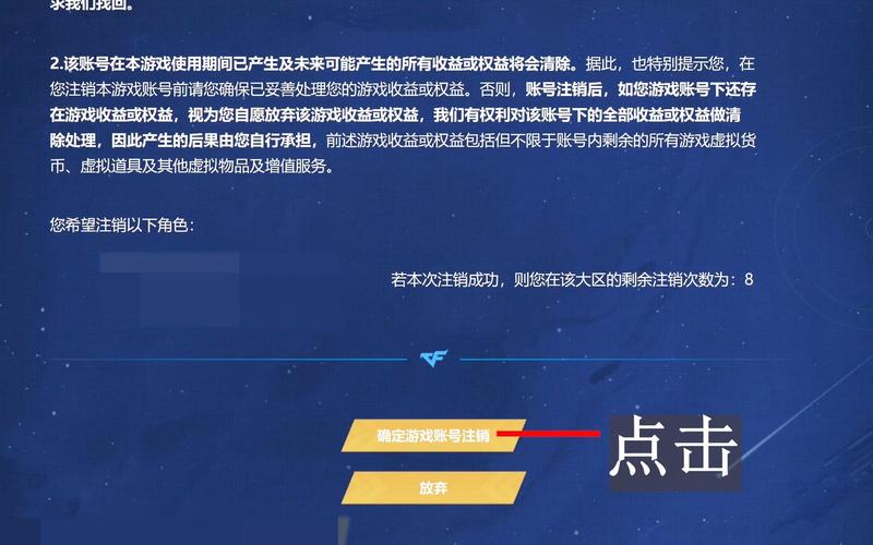 cf不掉血文件2021_cf不掉血文件怎么替换_cf不掉血文件