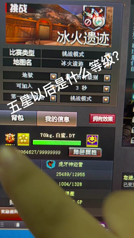 cf不掉血文件_cf不掉血文件怎么替换_cf不掉血文件2021