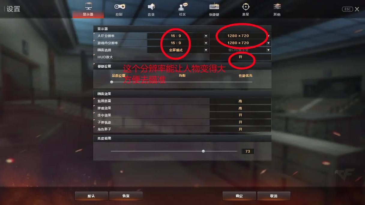 cf不掉血文件2021_cf不掉血文件_cf不掉血文件怎么替换