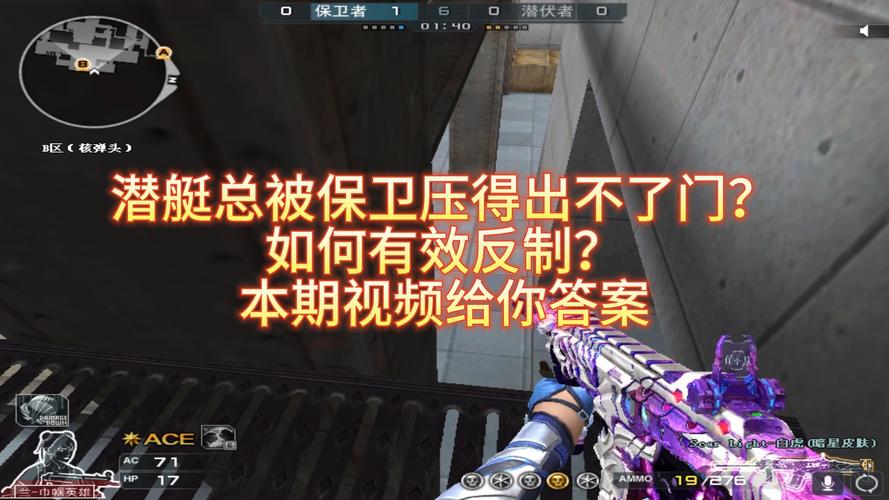 cf不掉血文件怎么替换_cf不掉血文件_cf不掉血文件2021