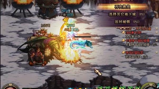 dnf菲德里斯_dnf菲德里斯怎样_菲德里斯哪里出
