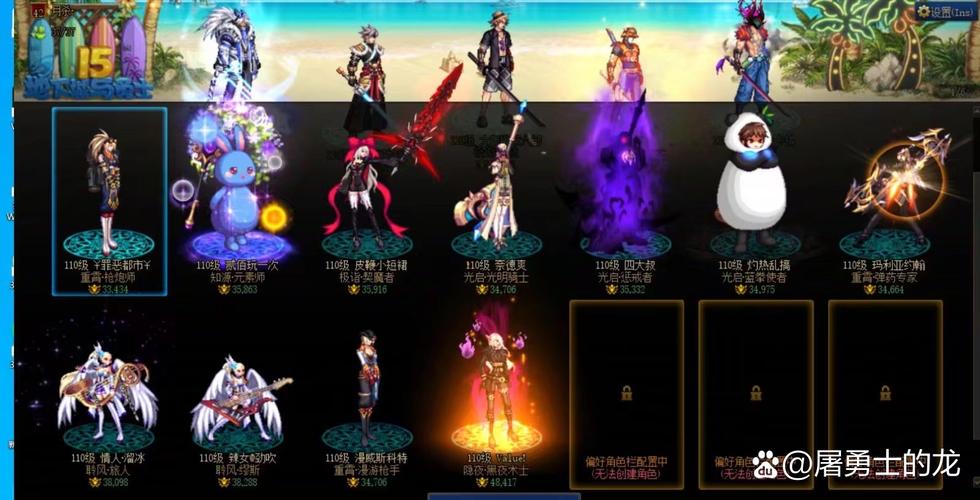 dnf菲德里斯_dnf菲德里斯怎样_菲德里斯哪里出