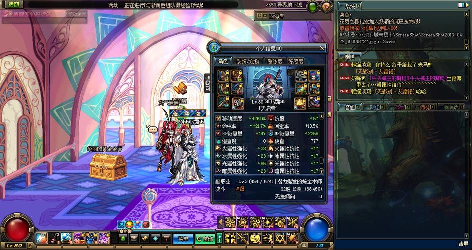 dnf菲德里斯怎样_菲德里斯哪里出_dnf菲德里斯
