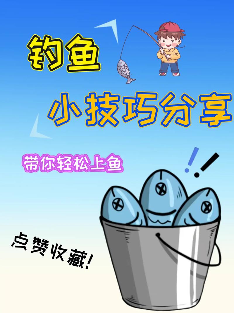 钓鱼天下3D破解版_钓鱼天下无双怎么用_天下钓鱼
