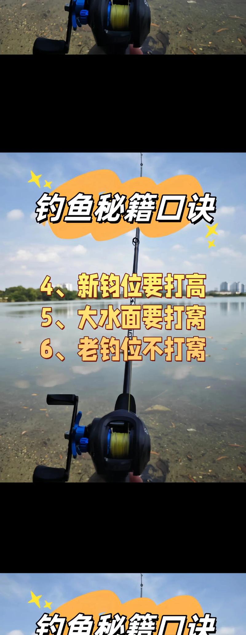 钓鱼天下无双怎么用_天下钓鱼_钓鱼天下3D破解版