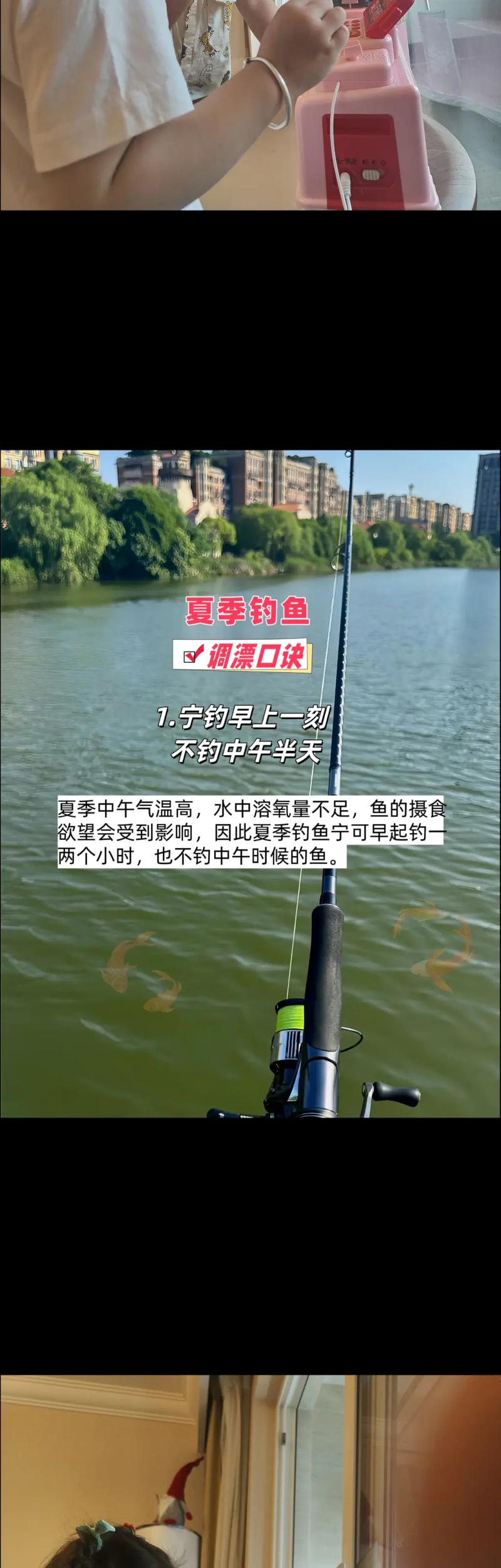 天下钓鱼_钓鱼天下无双怎么用_钓鱼天下3D破解版