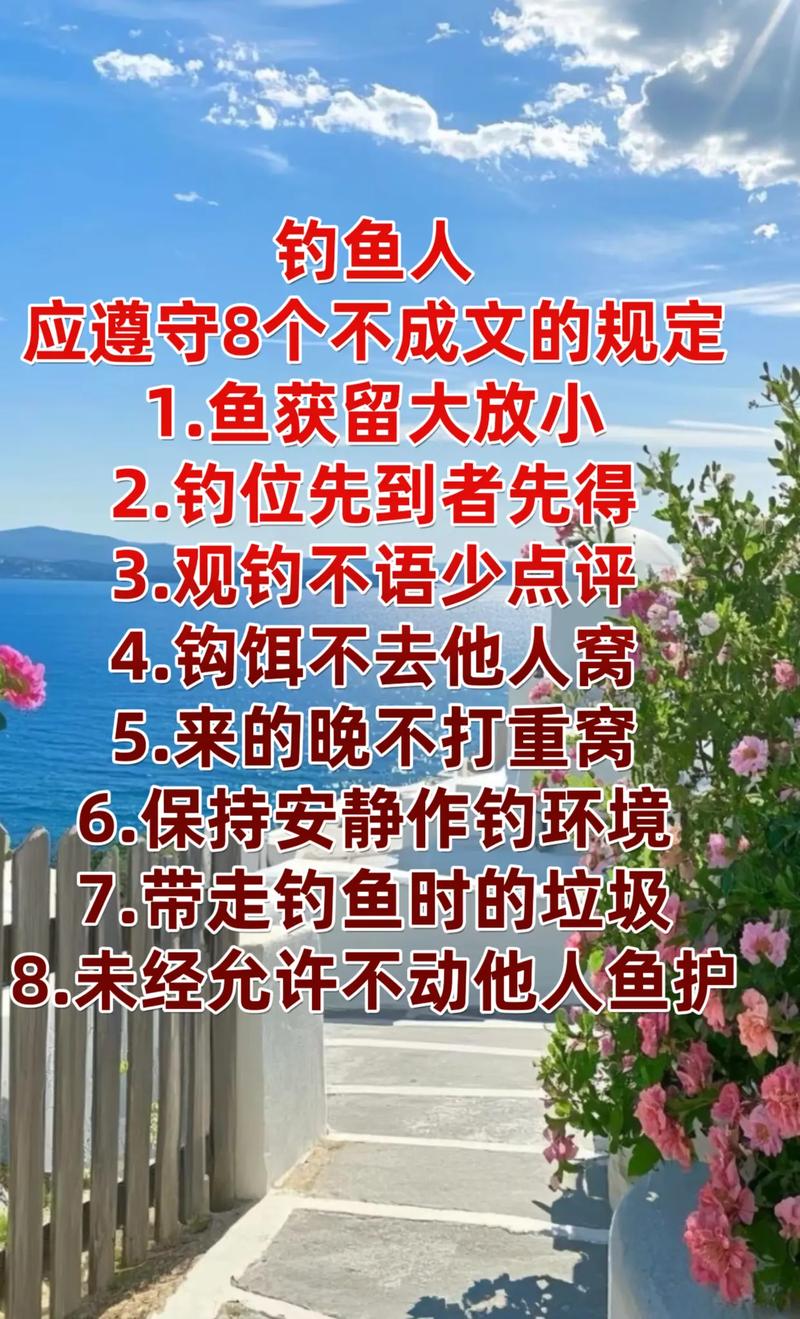 钓鱼天下3D破解版_天下钓鱼_钓鱼天下无双怎么用