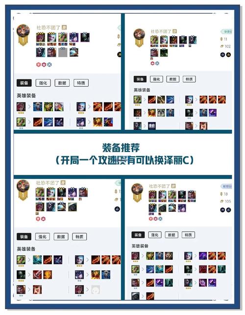 lol探险家出装2021_探险家出装手游_探险家出装