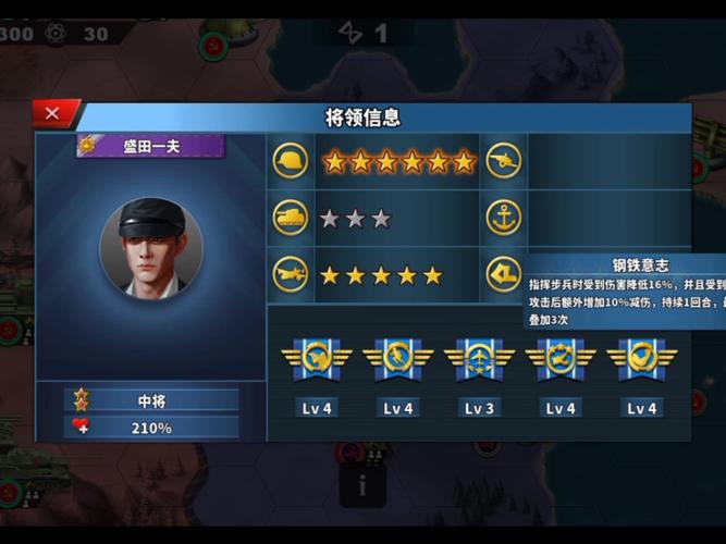 世界征服者勋章的作用_世界征服者2 勋章_征服者勋章世界怎么用