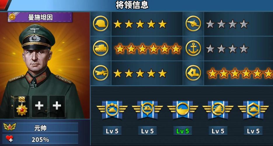 世界征服者2 勋章_征服者勋章世界怎么用_世界征服者勋章的作用