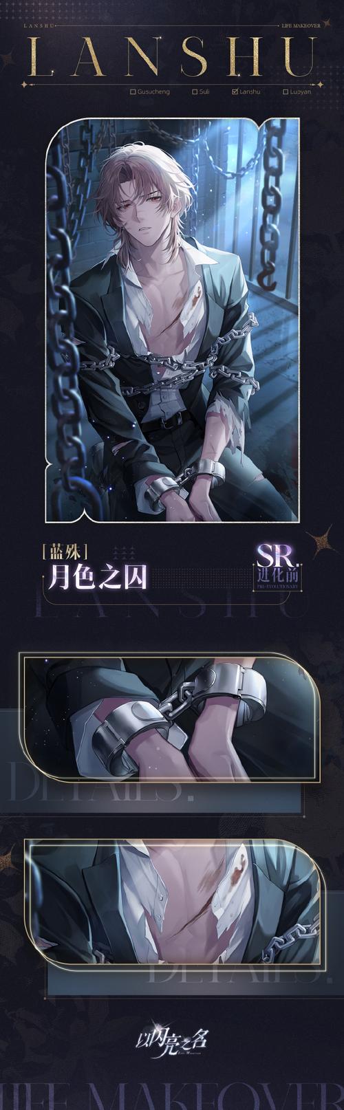 光执事：起源于远古，闪耀在贵族府邸与庄重仪式的服务之光