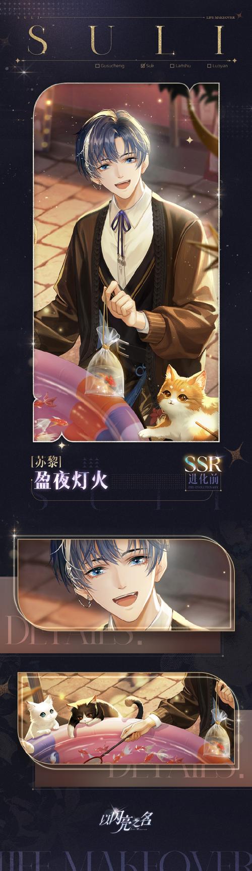 执事多少层有铲子_执事奖励层数_光执事