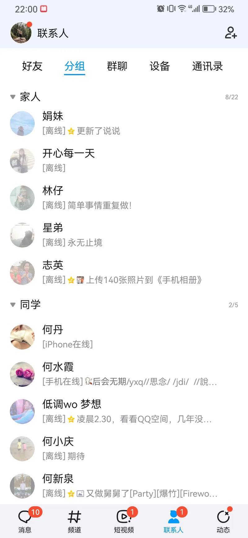 QQ经典消息提示音，承载纯真网络社交记忆，多年仍受青睐