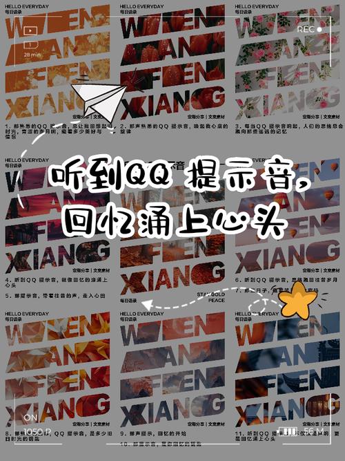 消息声音在哪里设置_qq消息声音_消息声音大全