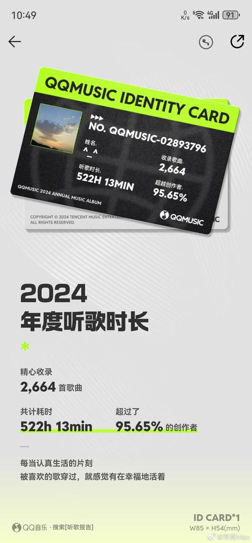 消息声音在哪里设置_消息声音大全_qq消息声音