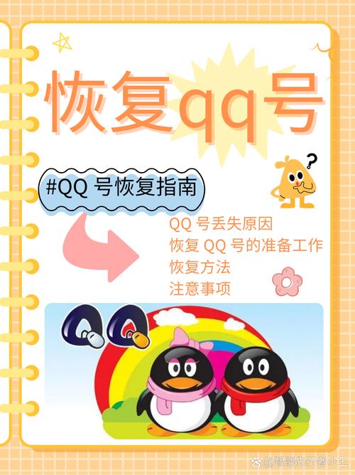 消息声音在哪里设置_qq消息声音_消息声音大全