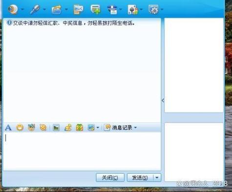 消息声音在哪里设置_qq消息声音_消息声音大全