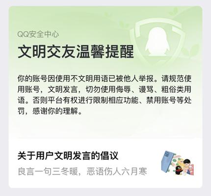 qq消息声音_消息声音在哪里设置_消息声音大全