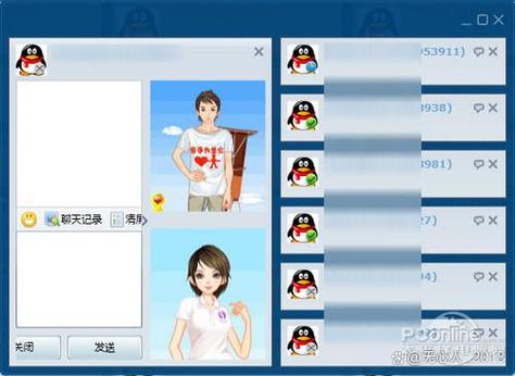 消息声音在哪里设置_qq消息声音_消息声音大全