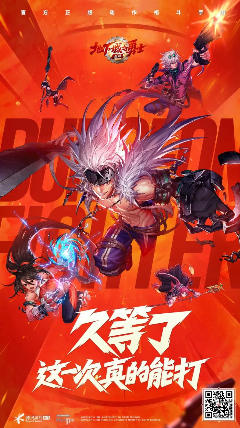 dnf怒气战士双刀要求_dnf狂战平砍战士_dnf狂战士