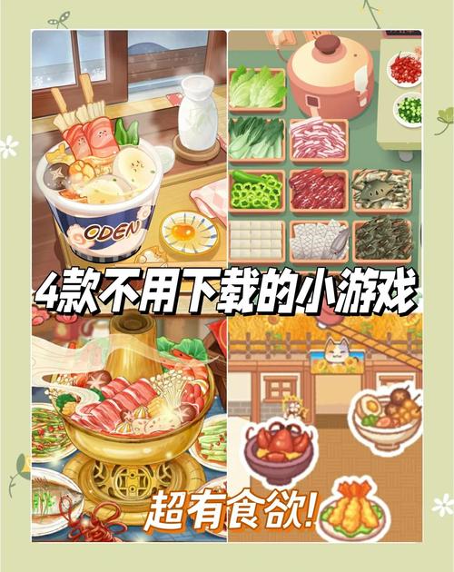 智能手机游戏免费下载攻略：掌握可靠途径，规避潜在风险