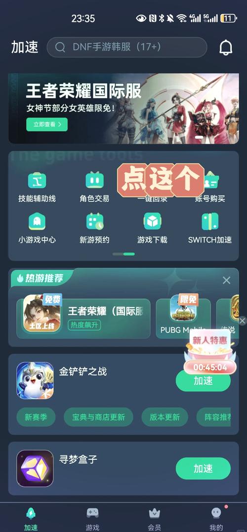 智能版下载_智能手机游戏免费下载_智能游戏大全
