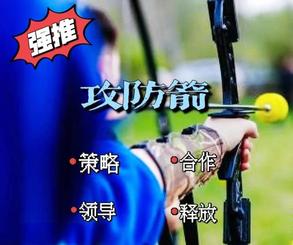 活力无限游戏_活力无限模式怎么玩_无限活力模式
