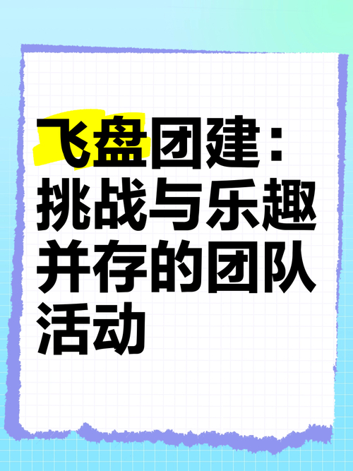 活力无限游戏_无限活力模式_活力无限模式怎么玩