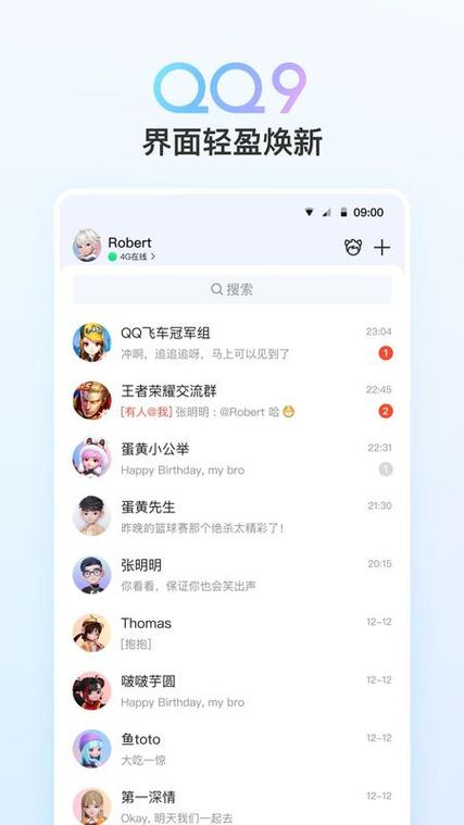 手机qq2011_手机2015_手机2010电视剧免费观看