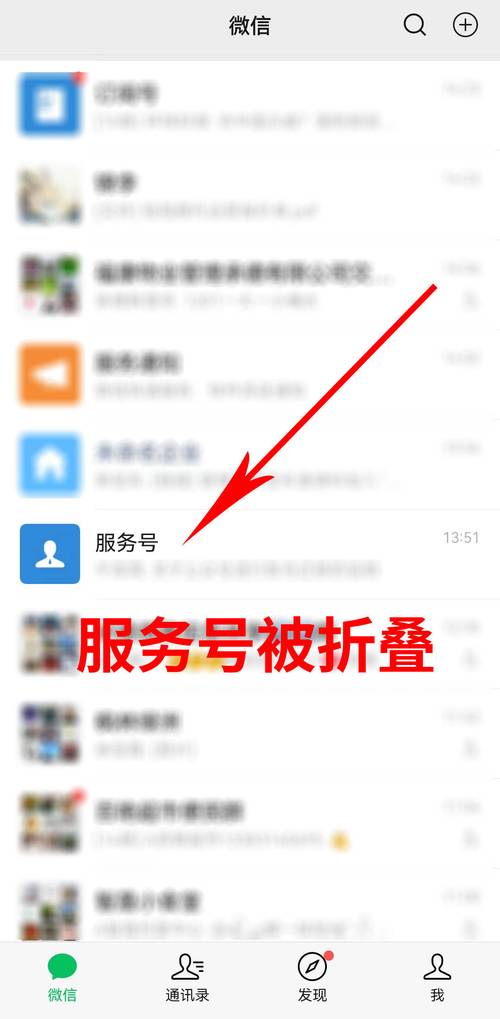 微信电话本app使用教程_微信电话本app的使用方法_微信电话本app
