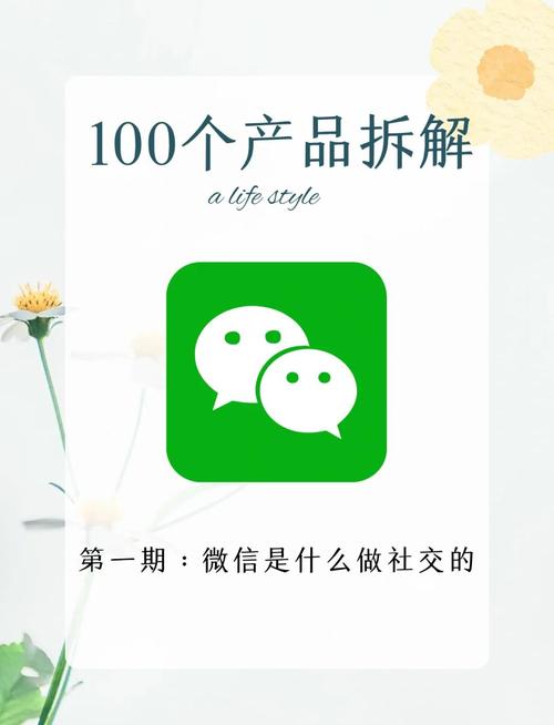微信电话本app_微信电话本app使用教程_微信电话本app的使用方法