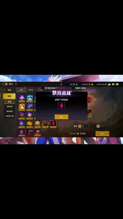 魔力结晶怎么弄_魔力结晶有什么用_魔力结晶设计图